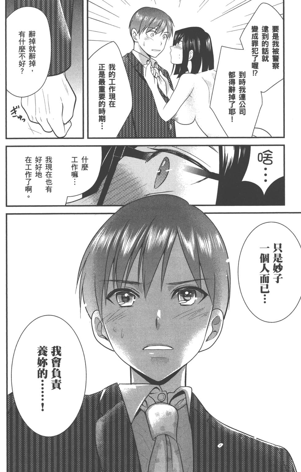 seemh-072-77c7[1